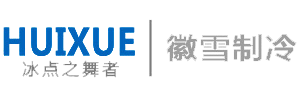 冷庫(kù)價(jià)格_冷庫(kù)技術(shù)