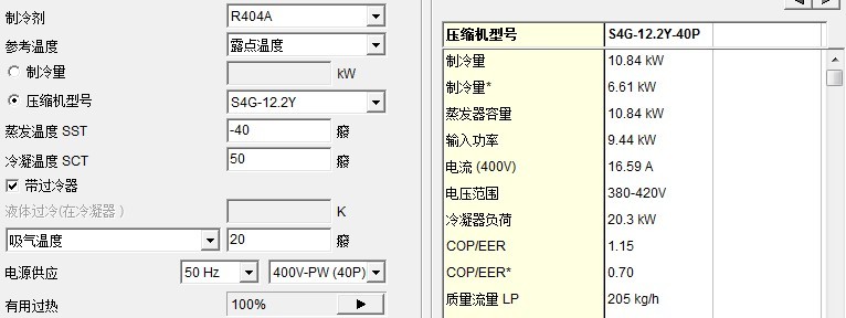 S4G-12.2參數(shù)