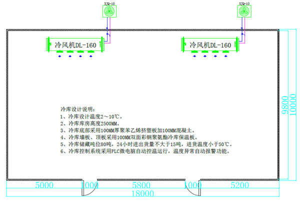 180平方冷庫平面圖.png