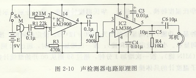 聲檢測(cè)器電路原理圖.jpg